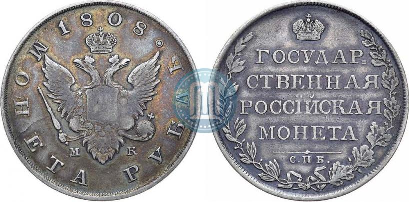 Фото 1 рубль 1808 года СПБ-МК 