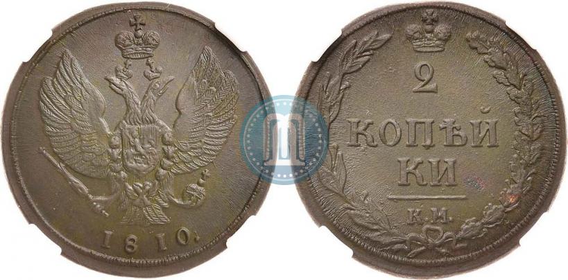Picture 2 kopecks 1810 year КМ 