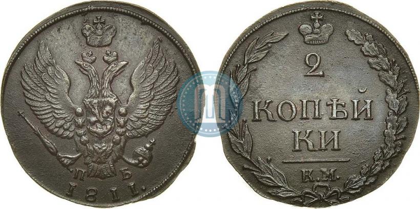Picture 2 kopecks 1811 year КМ-ПБ 