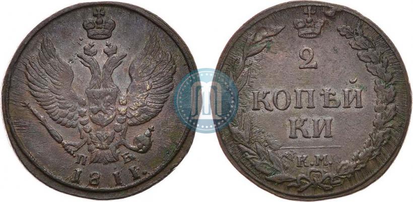 Picture 2 kopecks 1811 year КМ-ПБ 