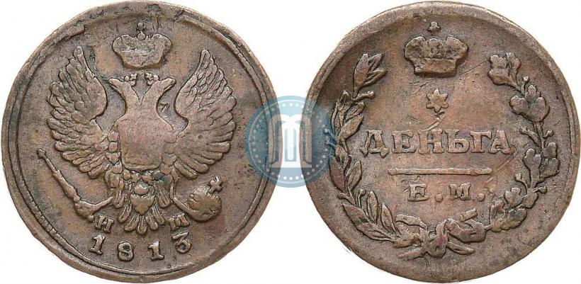 Фото Деньга 1813 года ЕМ-НМ 