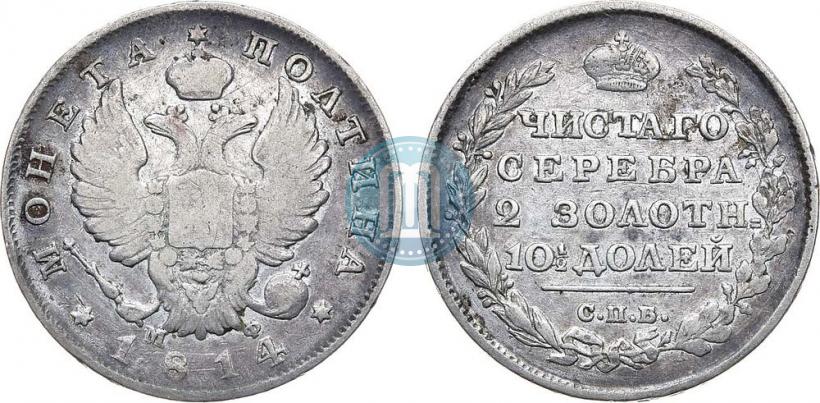 Picture Poltina 1814 year СПБ-МФ 