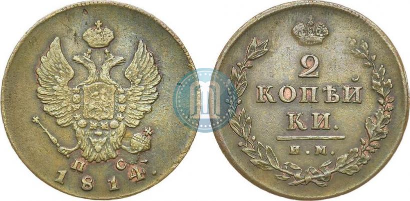 Picture 2 kopecks 1814 year ИМ-ПС 