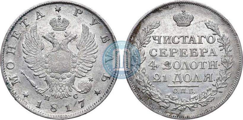Picture 1 rouble 1817 year СПБ-ПС 