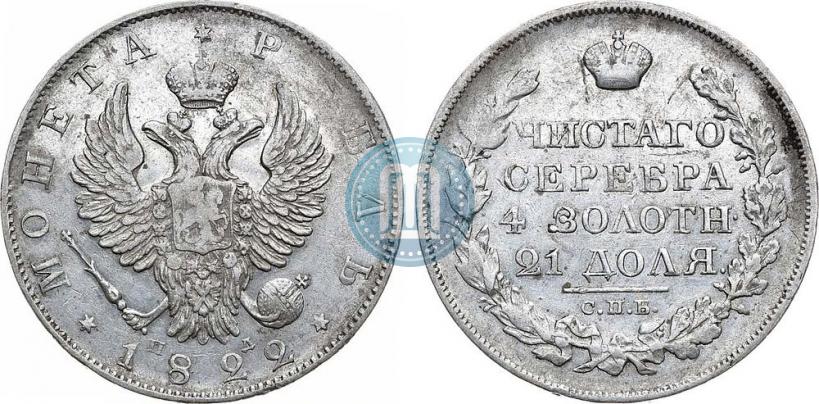 Picture 1 rouble 1822 year СПБ-ПД 
