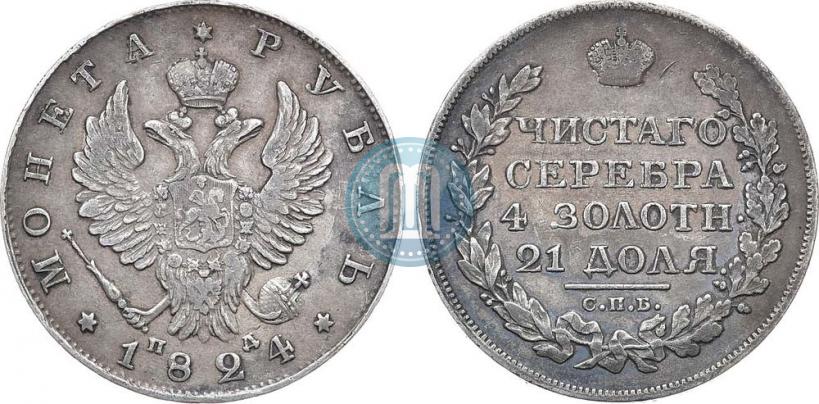 Picture 1 rouble 1824 year СПБ-ПД 