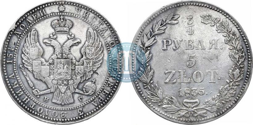 Picture 3/4 roubles - 5 złotych 1835 year НГ 