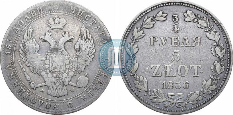 Picture 3/4 roubles - 5 złotych 1836 year MW 