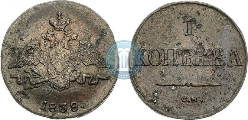 Picture 1 kopeck 1838 year СМ 