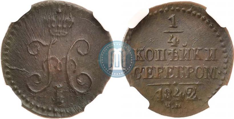 Picture 1/4 kopeck 1842 year СМ 