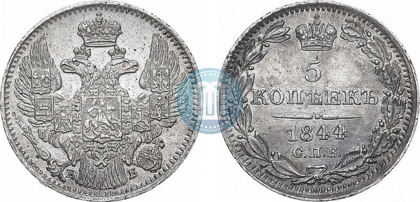 Picture 5 kopecks 1844 year СПБ-КБ 