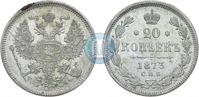 Picture 20 kopecks 1873 year СПБ-HI 