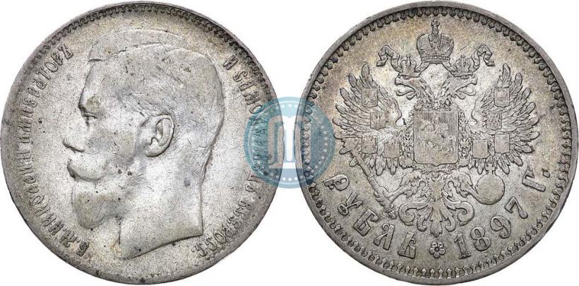 Picture 1 rouble 1897 year (**) 