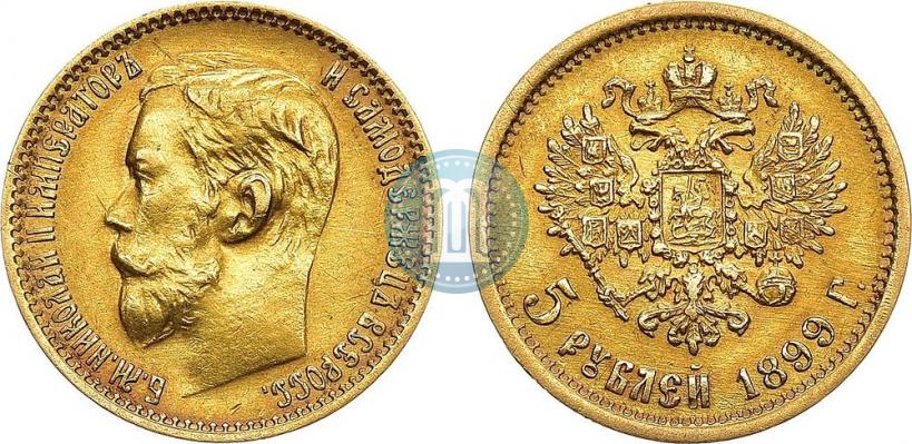Picture 5 roubles 1899 year (ЭБ) 