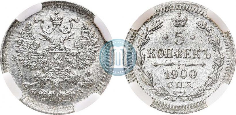 Picture 5 kopecks 1900 year СПБ-ФЗ 