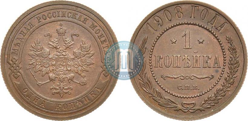Picture 1 kopeck 1908 year СПБ 