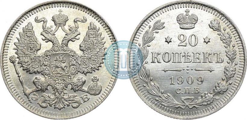 Picture 20 kopecks 1909 year СПБ-ЭБ 