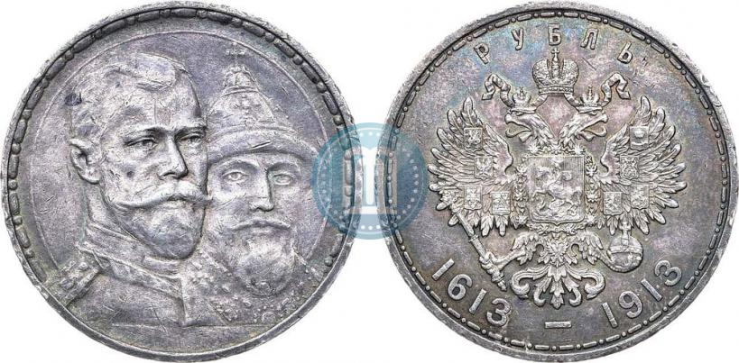 Фото 1 рубль 1913 года (ВС) "В память 300-летия дома Романовых"