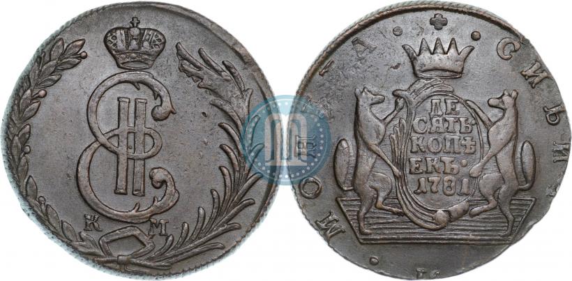 Picture 10 kopecks 1781 year КМ 