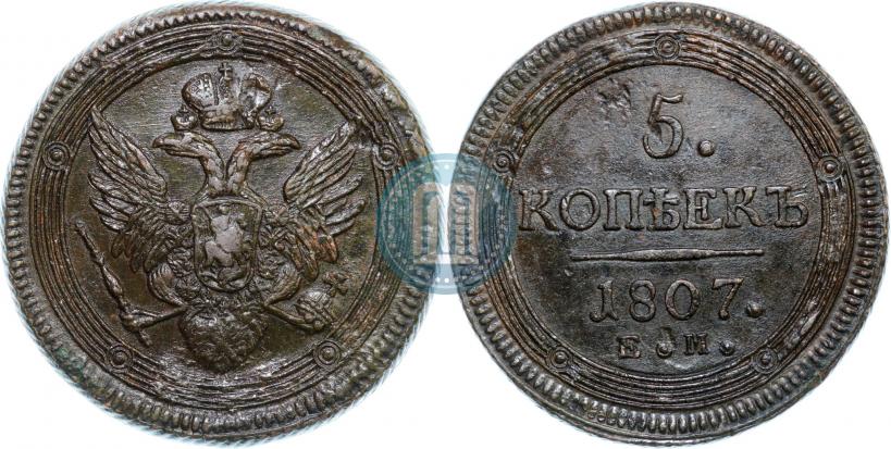Picture 5 kopecks 1807 year ЕМ 