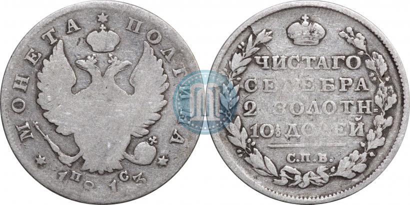 Фото Полтина 1813 года СПБ-ПС 