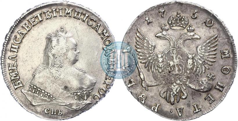 Picture 1 rouble 1750 year СПБ 
