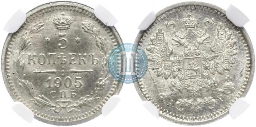 Фото 5 копеек 1909 года СПБ-ЭБ 