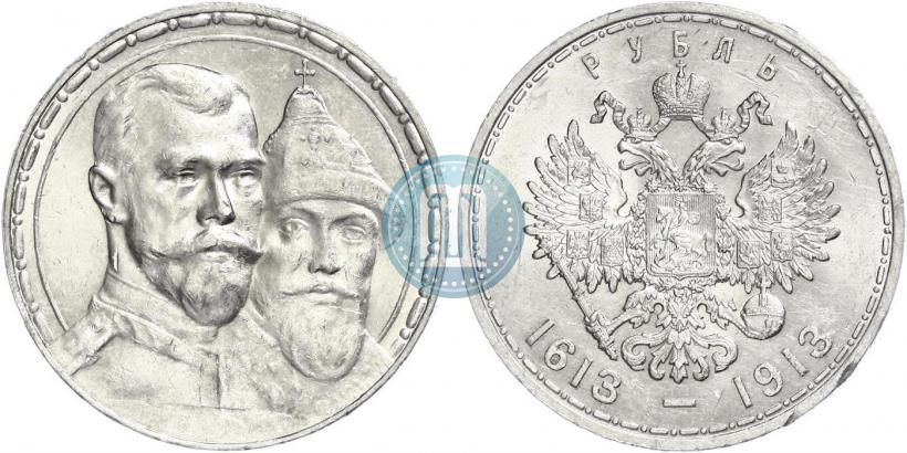 Picture 1 rouble 1913 year (ВС) "In commemoration of tercentenary of Romanov's dynasty"