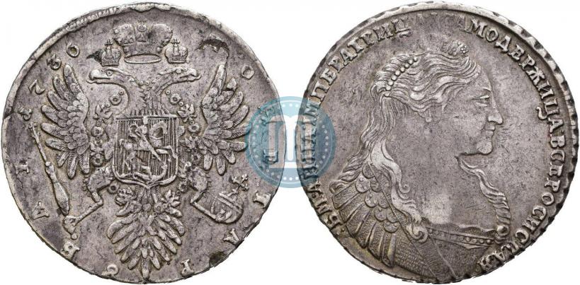 Фото 1 рубль 1736 года  "Тип 1735 года"