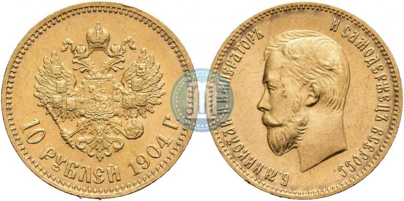 Picture 10 roubles 1904 year (АР) 