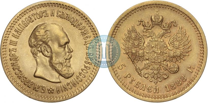 Picture 5 roubles 1888 year (АГ) 