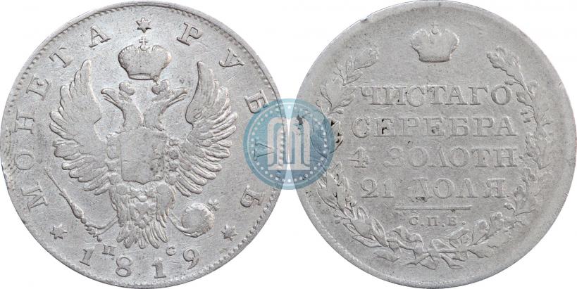 Picture 1 rouble 1819 year СПБ-ПС 