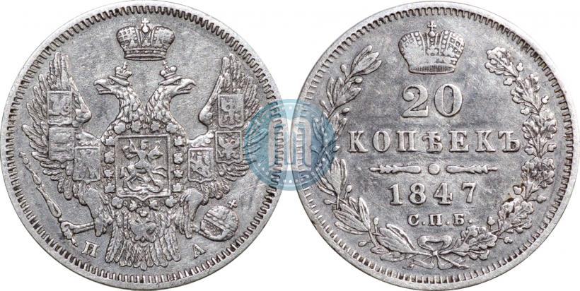 Picture 1 rouble 1837 year СПБ-НГ 
