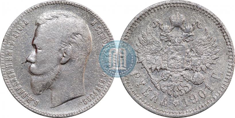 Picture 1 rouble 1901 year (ФЗ) 