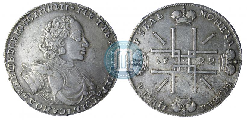 Фото 1 рубль 1722 года  