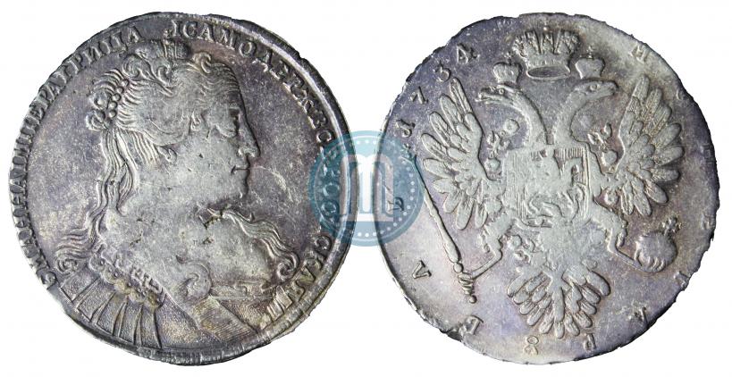 Picture 1 rouble 1734 year  "Type of 1734"