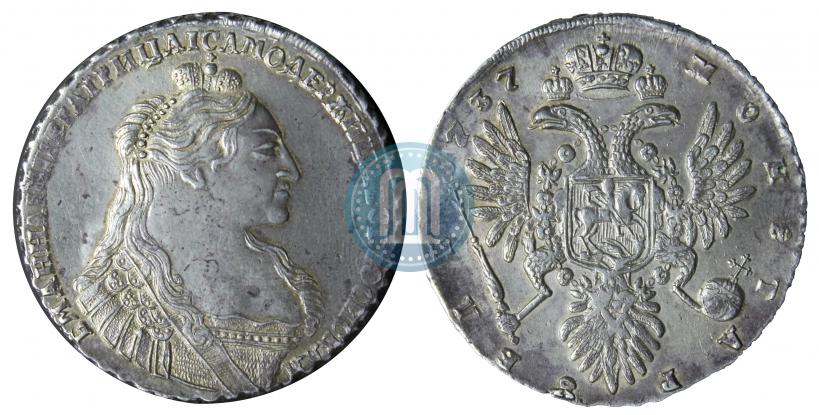 Picture 1 rouble 1737 year  "Type of 1735"