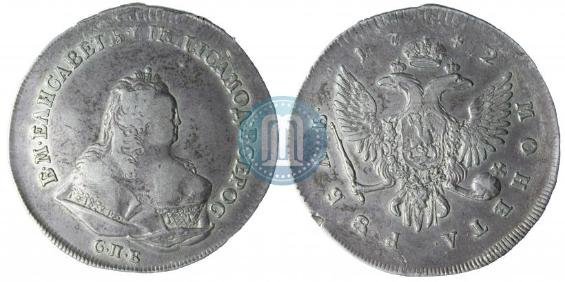 Фото 1 рубль 1742 года СПБ 