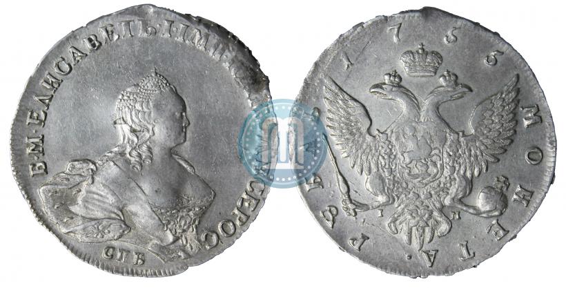 Picture 1 rouble 1755 year СПБ-IМ 