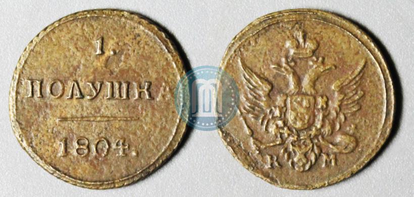 Фото Полушка 1804 года КМ 