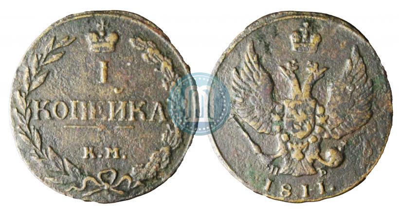 Picture 1 kopeck 1811 year КМ-ПБ 