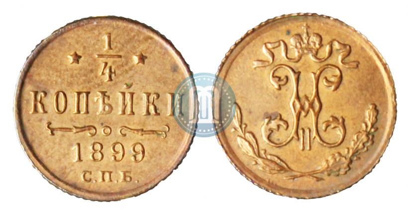 Picture 1/4 kopeck 1899 year СПБ 