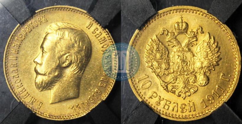 Picture 10 roubles 1911 year (ЭБ) 