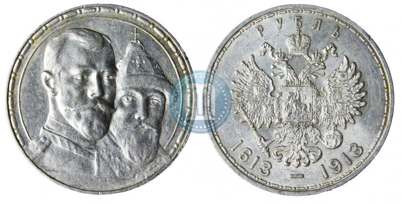 Picture 1 rouble 1913 year (ВС) "In commemoration of tercentenary of Romanov's dynasty"