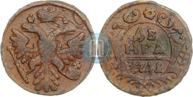 Фото Денга 1741 года  