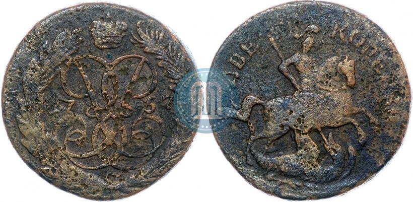 Picture 2 kopecks 1757 year  "Nominal under St. George"