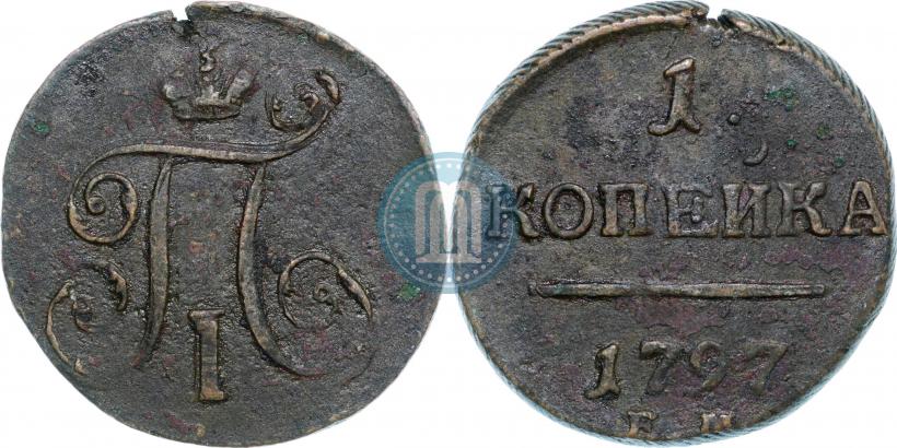 Picture 1 kopeck 1797 year ЕМ 