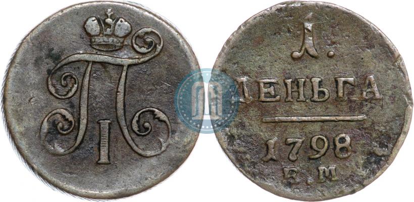 Picture Denga 1798 year ЕМ 
