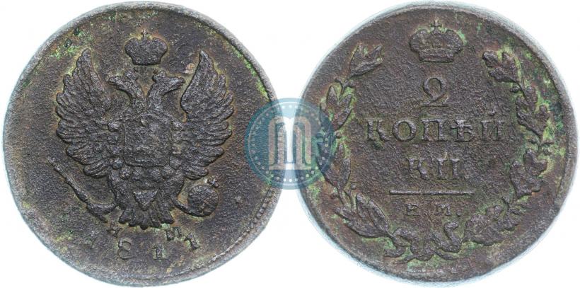 Picture 2 kopecks 1811 year ЕМ-НМ 