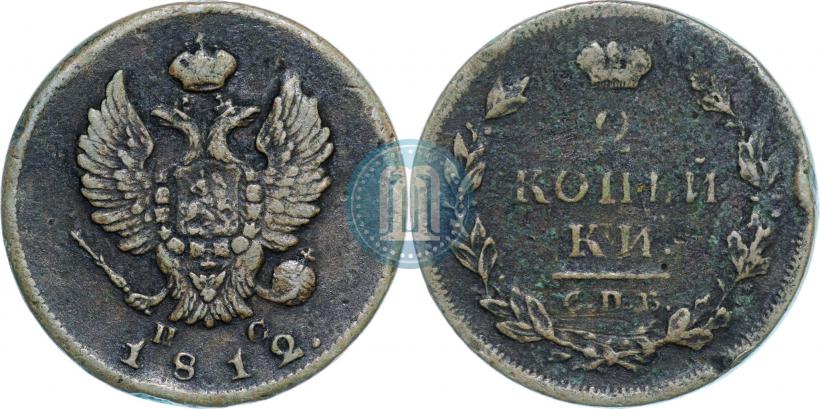 Picture 2 kopecks 1812 year СПБ-ПС 